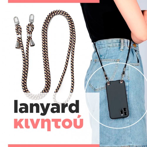 lanyard για το λαιμό 