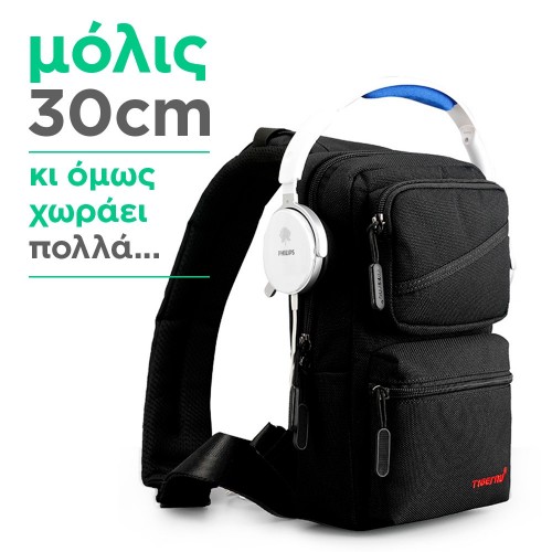 τσάντα cross-02