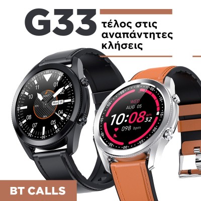 Smartwatch G33