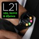 smartwatch l21