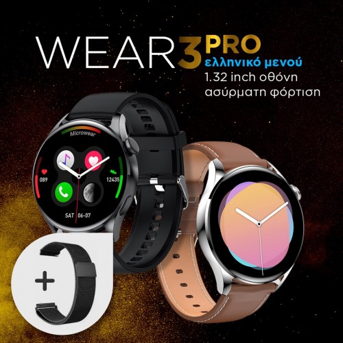 Smartwatch Wear3 Pro