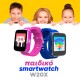 smartwatch ct-w20x παιδικό