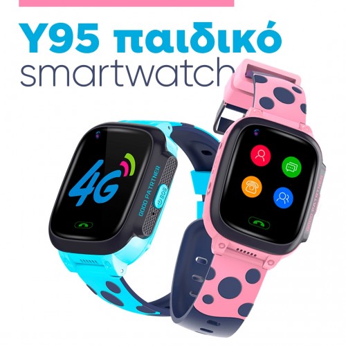 SMARTWATCH Y95 ΠΑΙΔΙΚΟ