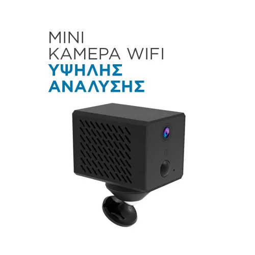 mini κάμερα wifi hd με μπαταριά, VStarcam mini κάμερα wifi hd με μπαταριά