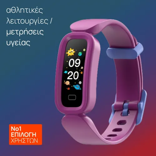 smartwatch s90 παιδικό, STARMAX smartwatch s90 παιδικό