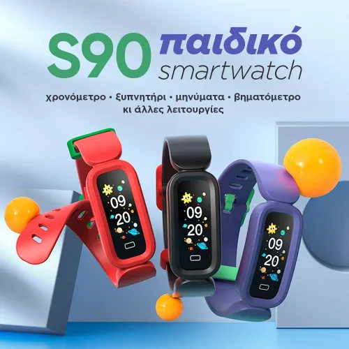 smartwatch s90 παιδικό, STARMAX smartwatch s90 παιδικό