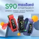 smartwatch s90 παιδικό, STARMAX smartwatch s90 παιδικό