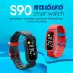 smartwatch s90 παιδικό, STARMAX smartwatch s90 παιδικό