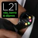 smartwatch l21