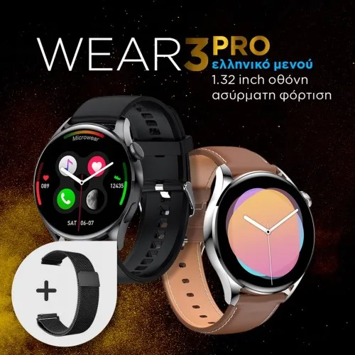 Smartwatch Wear3 Pro