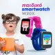 smartwatch ct-w20x παιδικό, Aoke smartwatch ct-w20x παιδικό