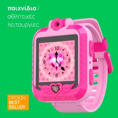 smartwatch ct-w23 παιδικό