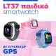 smartwatch LT37 παιδικό, motto4u smartwatch LT37 παιδικό
