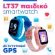 smartwatch LT37 παιδικό, motto4u smartwatch LT37 παιδικό