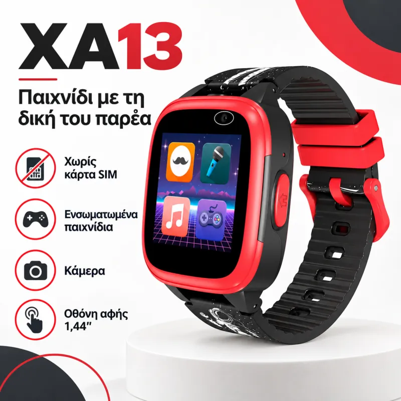 smartwatch XA13 παιδικό