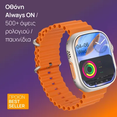 Smartwatch 9 ULTRA PLUS Smartwatch 9 ULTRA PLUS