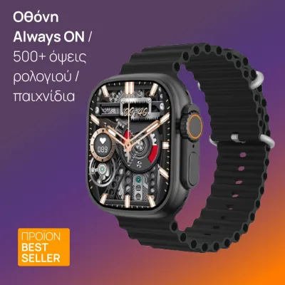 Smartwatch 9 ULTRA PLUS