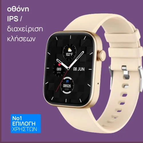 Smartwatch P71, Colmi Smartwatch P71