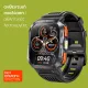 smartwatch GS50, Aoke smartwatch GS50