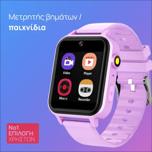 smartwatch A8 Παιδικό