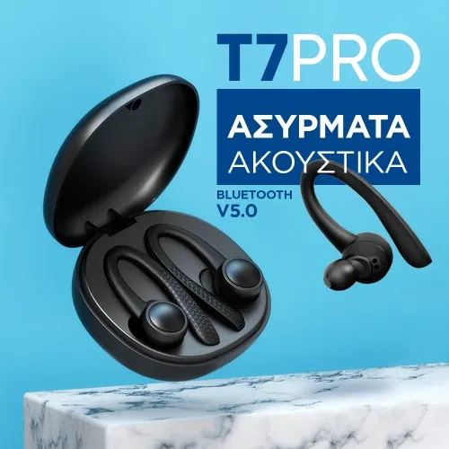 ασύρματα ακουστικά t7pro tws, Storm ασύρματα ακουστικά t7pro tws
